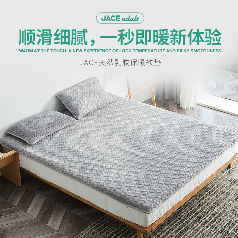 JACE【羅永浩專享】泰國天然乳膠床墊墊褥保護墊軟墊床褥家用冬季_jace海外旗艦店_床上用品