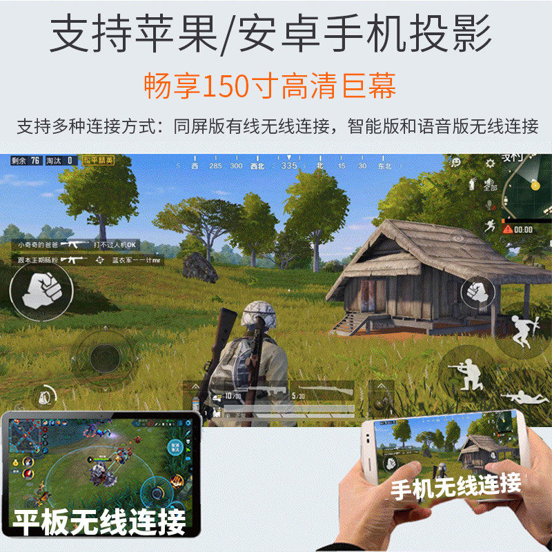 家用超高清4k手机无线wifi 3d投影仪 欢乐投梦之城投影机