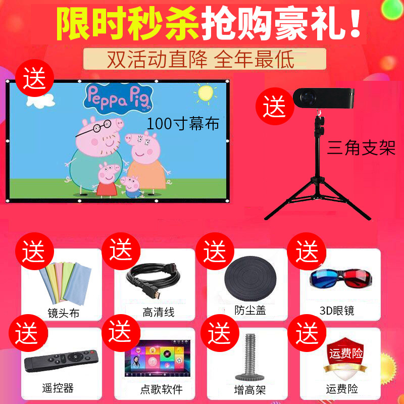 家用超高清4k手机无线wifi 3d投影仪 欢乐投梦之城投影机