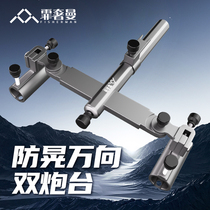 Twin Cannon Bench Bracket One Drag Two Accessories Fishing Case Gun Bench Special Double Pole Suspension Chair Fishing Chair Rack Rod Fish Rod double Turret Stand