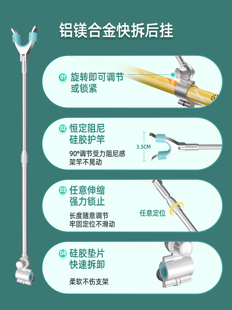 炮台碳素支架台钓架杆超轻超硬鱼竿竿架高碳钓椅钓箱新款大物支架 - 图3