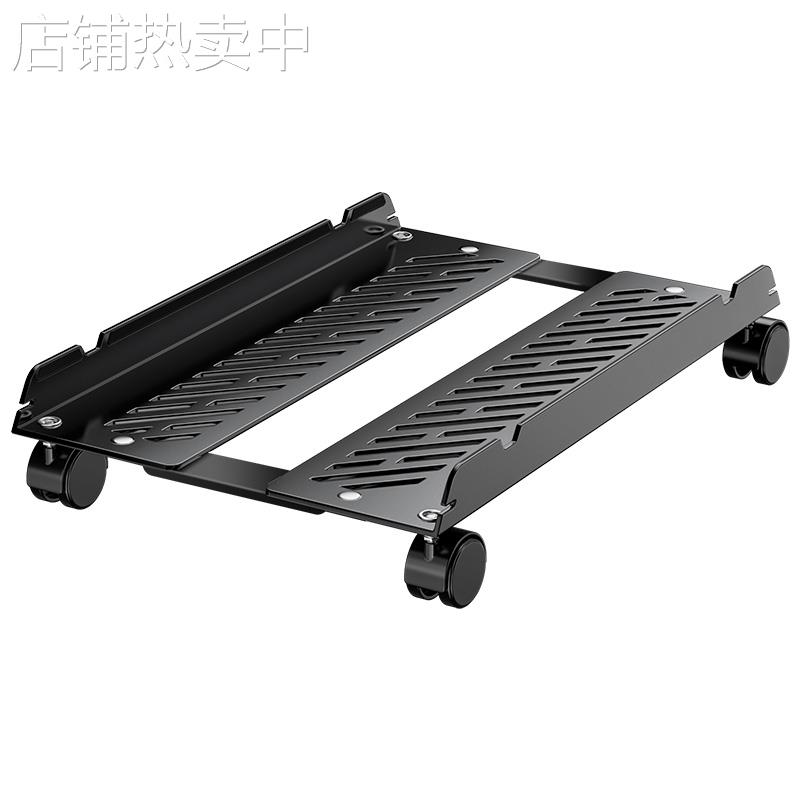 Computer host bracket desktop chassis storage rack with pulley heightening fixed tray bracket mobile base