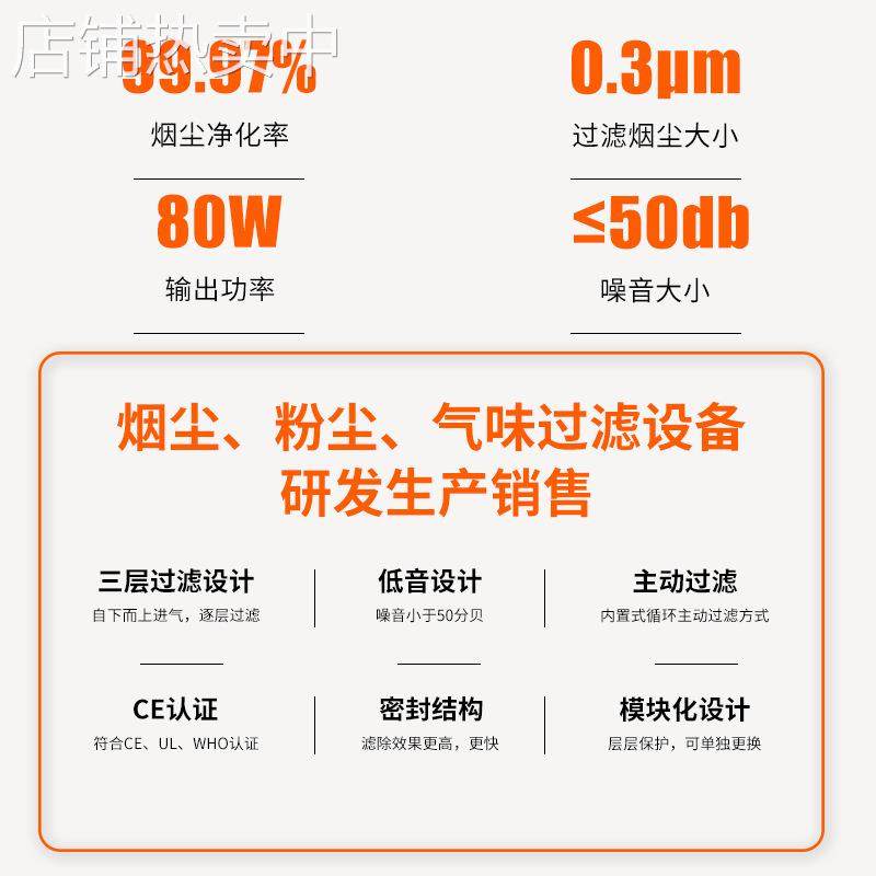 焊锡移动式烟雾净化器 烙铁烟雾激光打标小型排烟机焊接抽吸烟机,淘宝优惠券,粉丝福利购,淘宝优惠卷