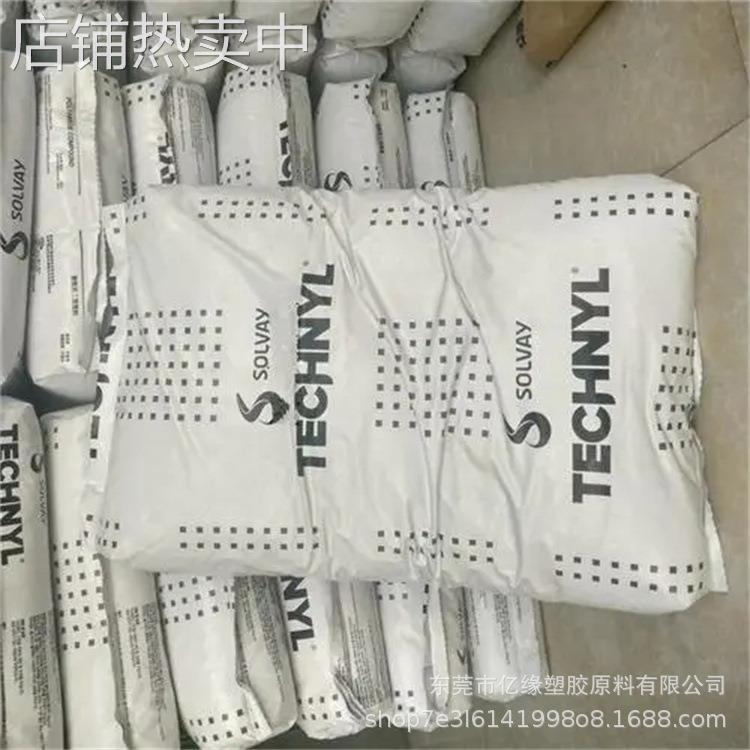 罗地亚巴斯夫 PA66 A60G1V25 玻纤增强25% 无卤阻燃 耐高温尼龙 - 图1