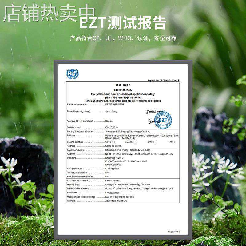 焊锡移动式烟雾净化器 烙铁烟雾激光打标小型排烟机焊接抽吸烟机,淘宝优惠券,粉丝福利购,淘宝优惠卷