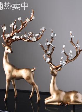 现代创意装饰品摆件家居客厅电视柜摆件美式酒柜卧室装饰摆设礼物