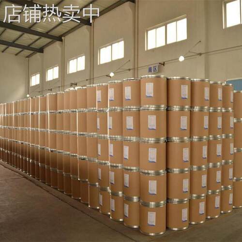红氧化铁1332-37-2(氧化铁红GB;食品级着色剂 纳米级可售 30nm) - 图1