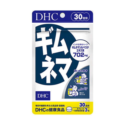 DHC武靴叶阻断片热控片大餐救星日本进口正品30日量90粒 - 图1