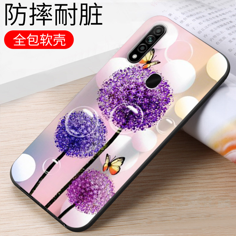 昊淘适用于oppo A8手机壳。PDBM00硅胶oppa8挂绳opopa8可爱0popa8保护套0ppa8卡通0ppoa8欧珀a8潮女0pa8手,淘宝优惠券,粉丝福利购,淘宝优惠卷