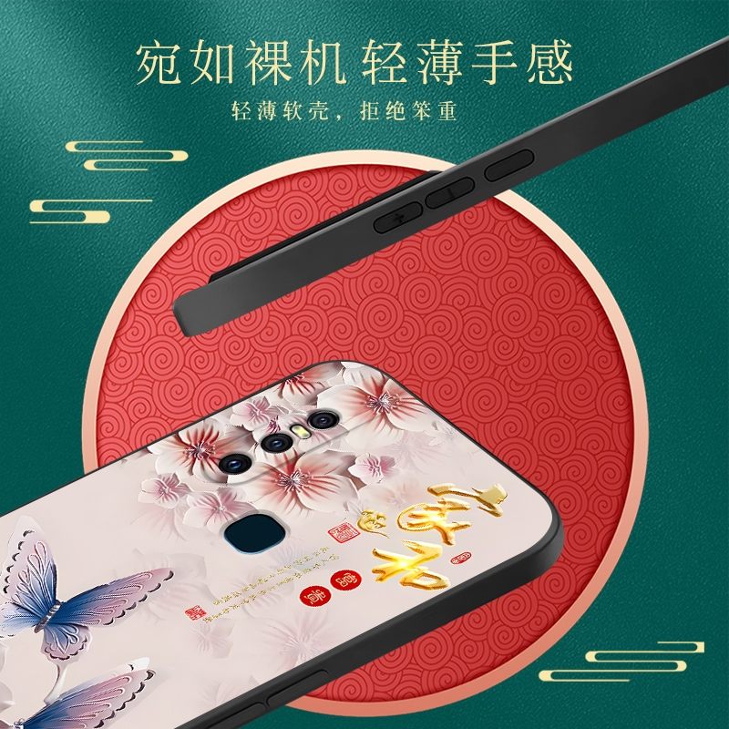 昊淘适用于vivos1中国风vivos1复古v1831a手机壳。妈妈用v1831t保护套vviov15硅胶防摔v1vos1简约vvios1网红,淘宝优惠券,粉丝福利购,淘宝优惠卷