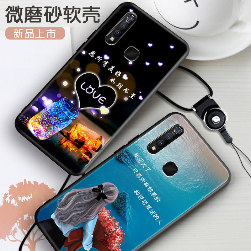 VIVOZ5X手机壳vivo微磨砂V1911A软硅胶viv0z5x保护套voviz5x个性外壳V1911T防摔viovz5x送钢化膜。vlvoz5x潮 - 图2