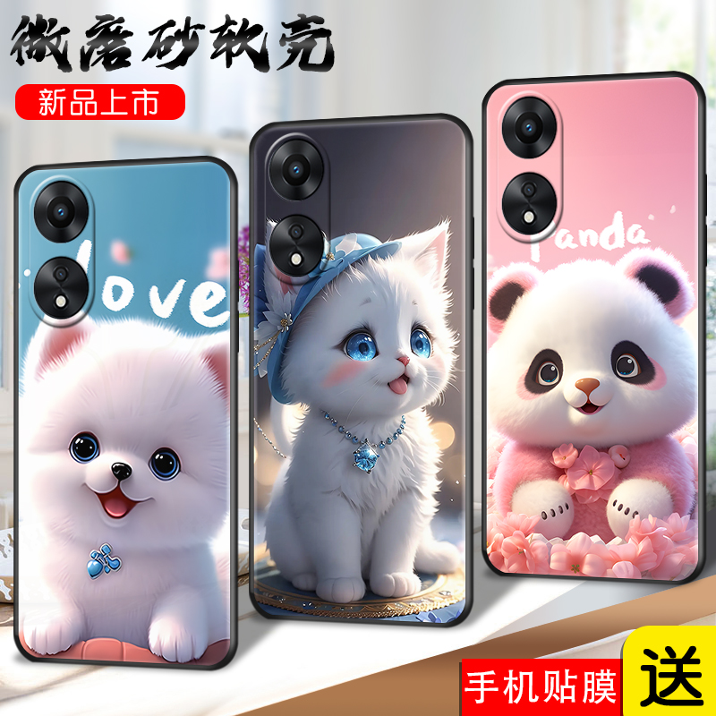 imobile适用于OPPOA58手机壳0PP0a58全包。poopa58彩绘opoa萌系。opa防摔oppo a58卡通oppea58硅胶PHJ110潮po - 图0