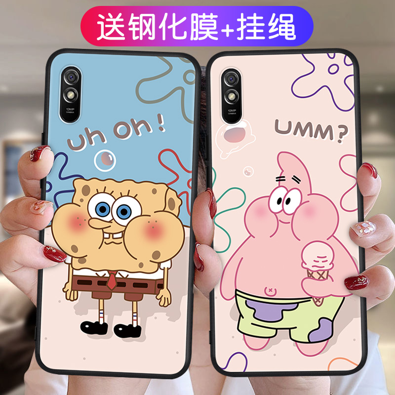 适用小米Redmi9a手机壳redmia9红米九a保护套M2006C3LC加钢化膜redmⅰ硅胶radmi创意red米HM9A个性彩绘readmi - 图1