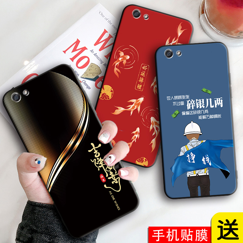 imobile适用于oppor9splus全网热卖r9splustma唯美手机壳r9splusma软硅胶oopo韩系爆款r9sp创意oopo文字后壳 - 图0