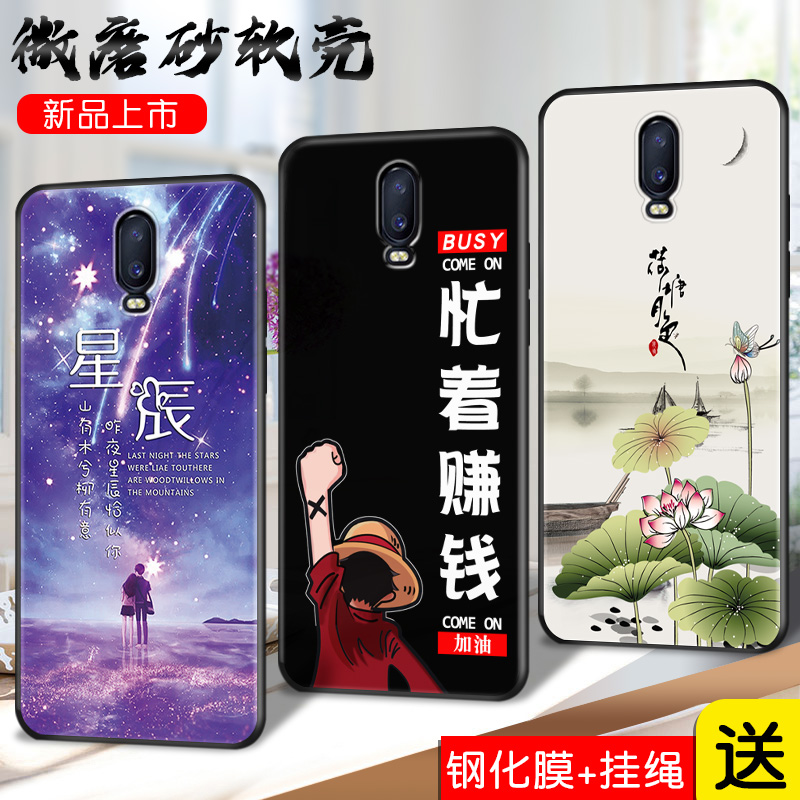 OPPOR17手机壳opppr oppr17软硅胶PBET00防摔卡通卡爱ooopr保护套r十七PBEM00挂绳oppoar17软外壳0pp0r17学生 - 图0