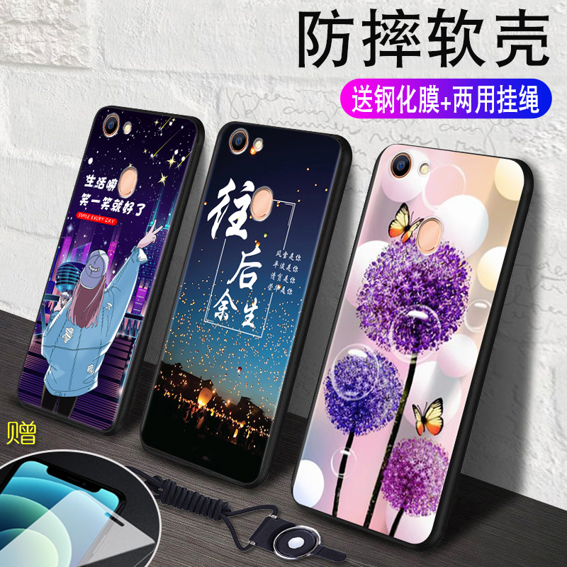 OPPO A73手机壳。oppa73t全包边opopa73m防摔壳0ppoa73男生opp0a73硅胶opa73软外套0poa欧珀a卡通0pa73保护套 - 图0