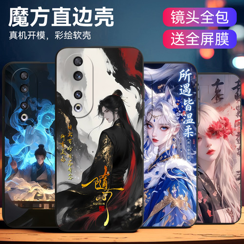 昊淘适用荣耀90手机壳rea-an00少女Honro90创意REA-AN0o耐脏REA-AN00软外壳90国潮爆款化为荣誉90卡通保护套 - 图0
