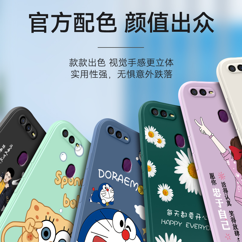 适用OPPOF9手机壳oppo f9保护套opf9直边硅胶0ppof9创意卡通0pp0f-图2