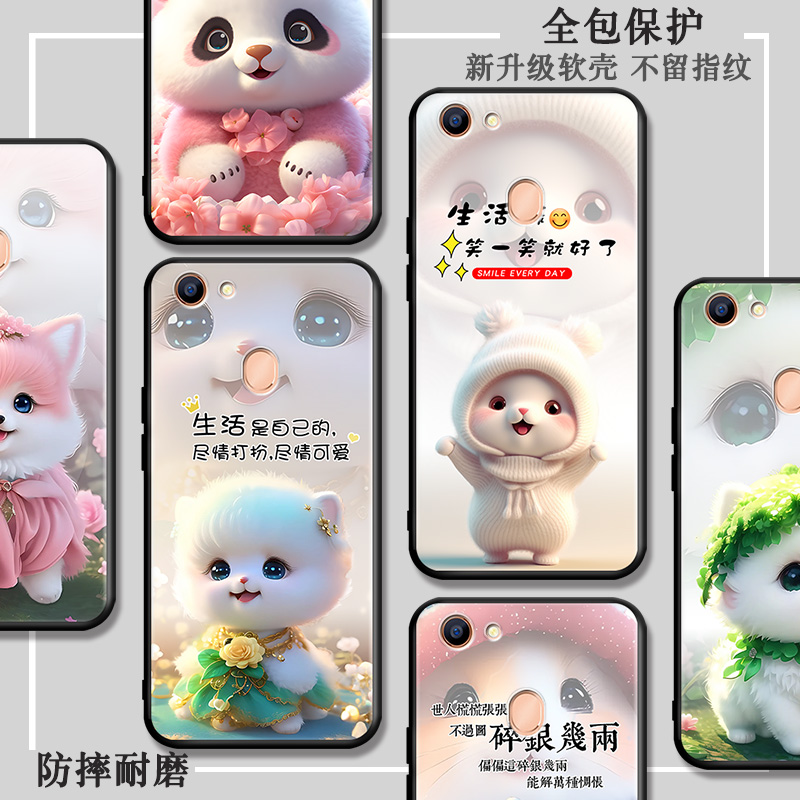 imobile适用于oppoA79手机壳opa79软壳opooa79萌宠oopoa79保护套0po动物0pp0a79t简约opoa79k防摔oppa79男女o - 图2