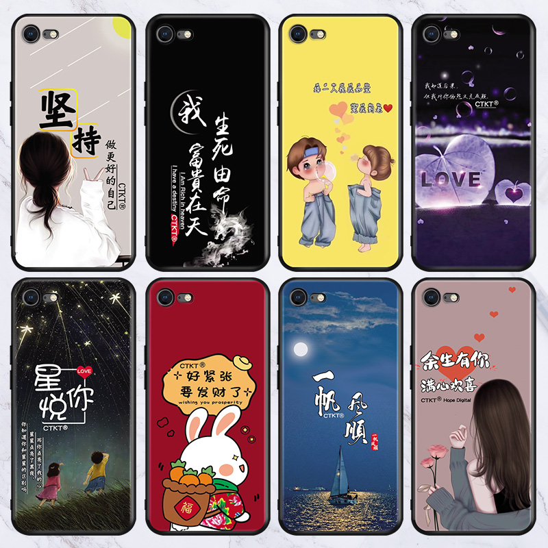 适用苹果7手机壳送钢化膜iphone8软硅胶套A1863创意萍果7防摔iph0ne8个性iphone7卡通a1660网红iph0ne7学生潮 - 图1