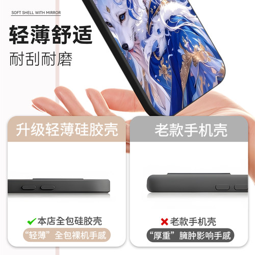 昊淘适用vivox90Pro+手机壳vlvox90Pro+动漫v2227a网红仙侠V2227A轻奢viv0X90Pro+高颜值VIVO外壳vovox90Pro+ - 图2