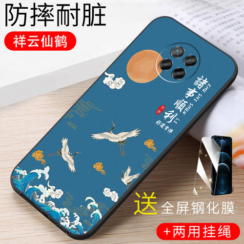 昊淘适用于Redmi红米note9 5G手机壳redminote95g硅胶软壳nete9外壳mote9小米m2007j22c网红nont9简约noto - 图2