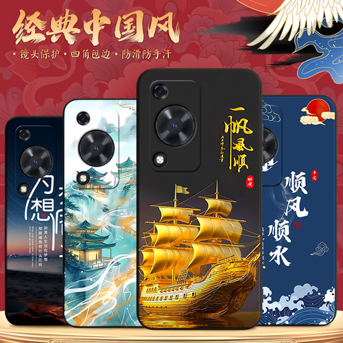 昊淘适用于华为畅享70手机壳畅享70s发财fgd-al00唯美gfy-al00荷花图案GFY-AL00高颜值畅想 7o爆款FGD-AL00软 - 图1