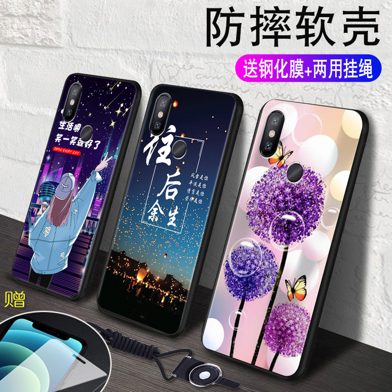 适用小米8SE手机壳xiaomi 8se硅胶m1805e2a新款潮女。送钢化膜m18se防摔5.88寸创意保护外套Mi8se男壳MIUI8se - 图0