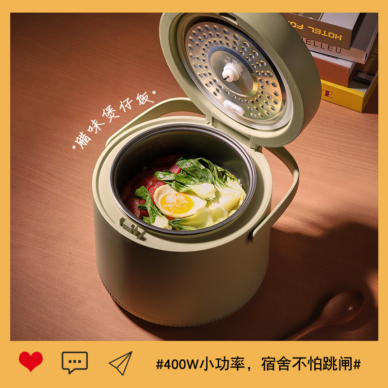 电饭煲智能家用多功能迷你1煮粥锅 雅都电器电饭煲