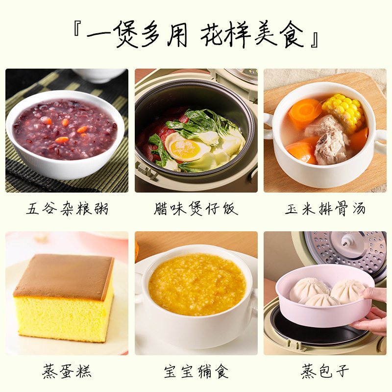 电饭煲智能家用多功能迷你1煮粥锅 雅都电器电饭煲