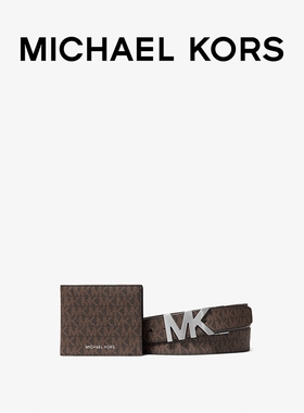 MKGifting钱包皮带礼盒套装