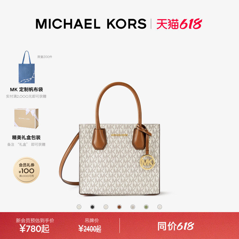 MICHAEL KORS MK Mercer 女士中号托特包单肩包斜挎包风琴包