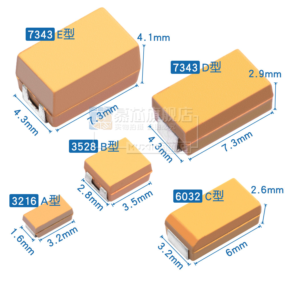 7343 477A 10V贴片钽电容 7343E 10V 470UF±10%胆电容 E型-图0