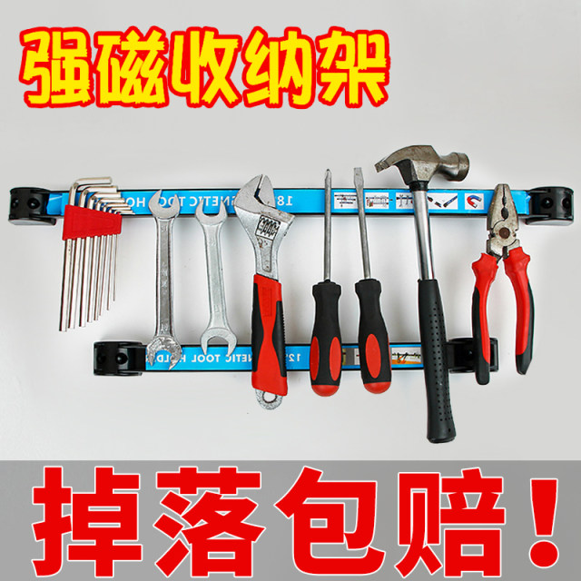 Tools Strong Magnet Yamavi Five Wholesale Price