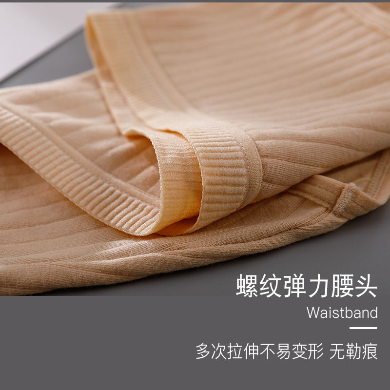 2019精品加大码妈妈内裤女纯棉 抗菌抑菌无痕中腰提臀三角裤