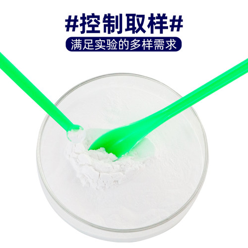 塑料双头药匙20cm加长加厚化学药勺药匙大小头单头教学仪器实验室用品无菌独立包装包邮三合一套装 - 图2