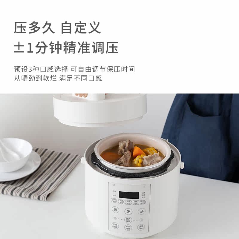  farbox电压力锅