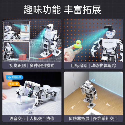 幻尔 AI大模型视觉人形机器人Tonybot智能语音Python图形化编程 - 图1