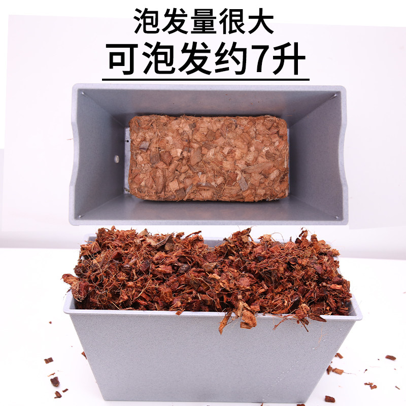 粗椰壳砖兰花专用营养土蝴蝶兰植料多肉土花卉君子兰椰糠脱盐椰砖,淘宝优惠券,粉丝福利购,淘宝优惠卷