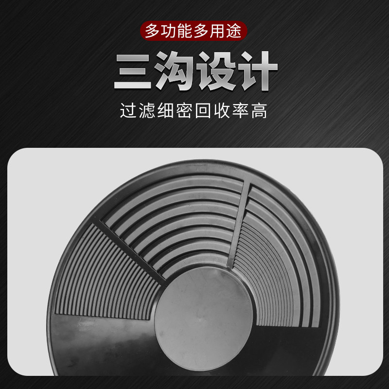 淘金盆手摇便携式淘金盘大号筛子淘金沙工具全套锥形老式洗金盆,淘宝优惠券,粉丝福利购,淘宝优惠卷
