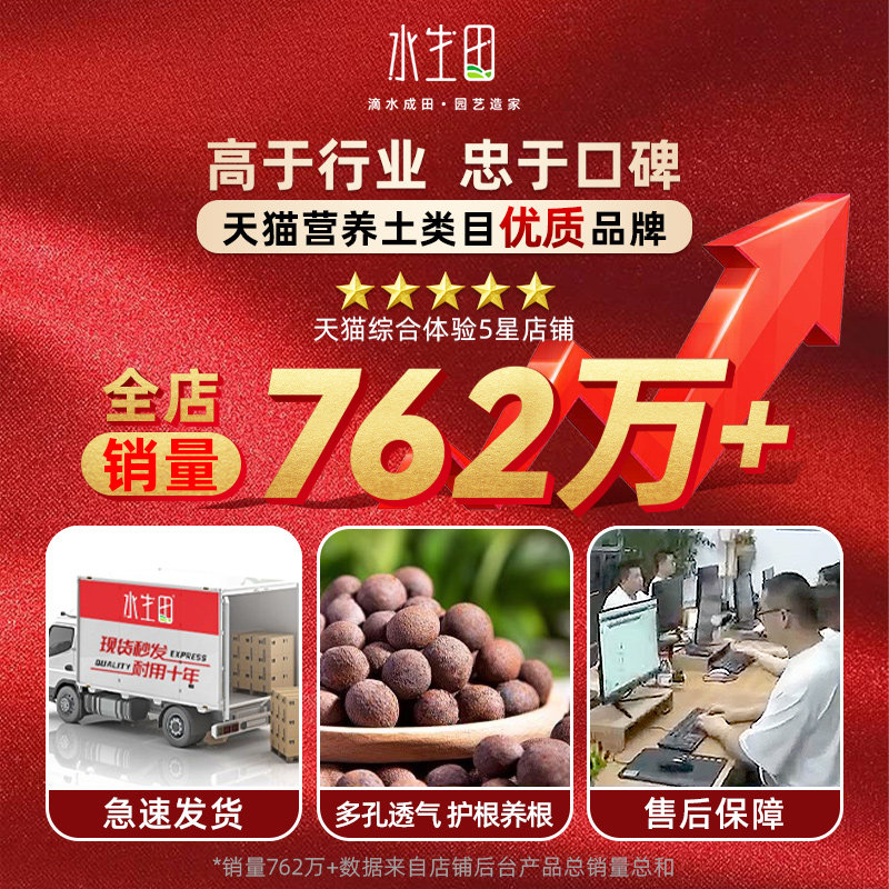 陶粒垫底多肉土陶土粒养花盆栽专用彩色透气铺面石回填火山石颗粒