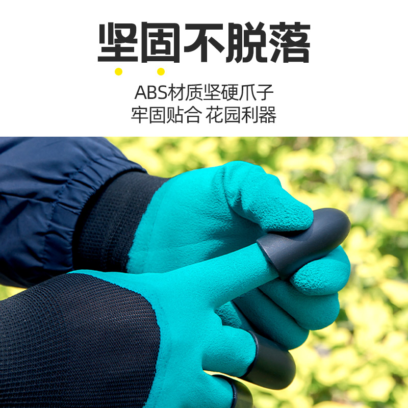 园艺爪子手套防刺防水花艺种花挖土拔草月季防刺专用园林园丁养花 - 图2