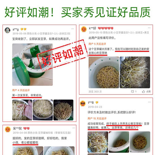 豆芽机家用发豆芽神器生豆芽罐豆牙盆桶家庭小型自制绿豆大容量 - 图2