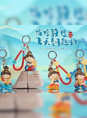 少女心配饰汽车包包挂件甜心派对钥匙扣生日伴手礼学生书包挂件