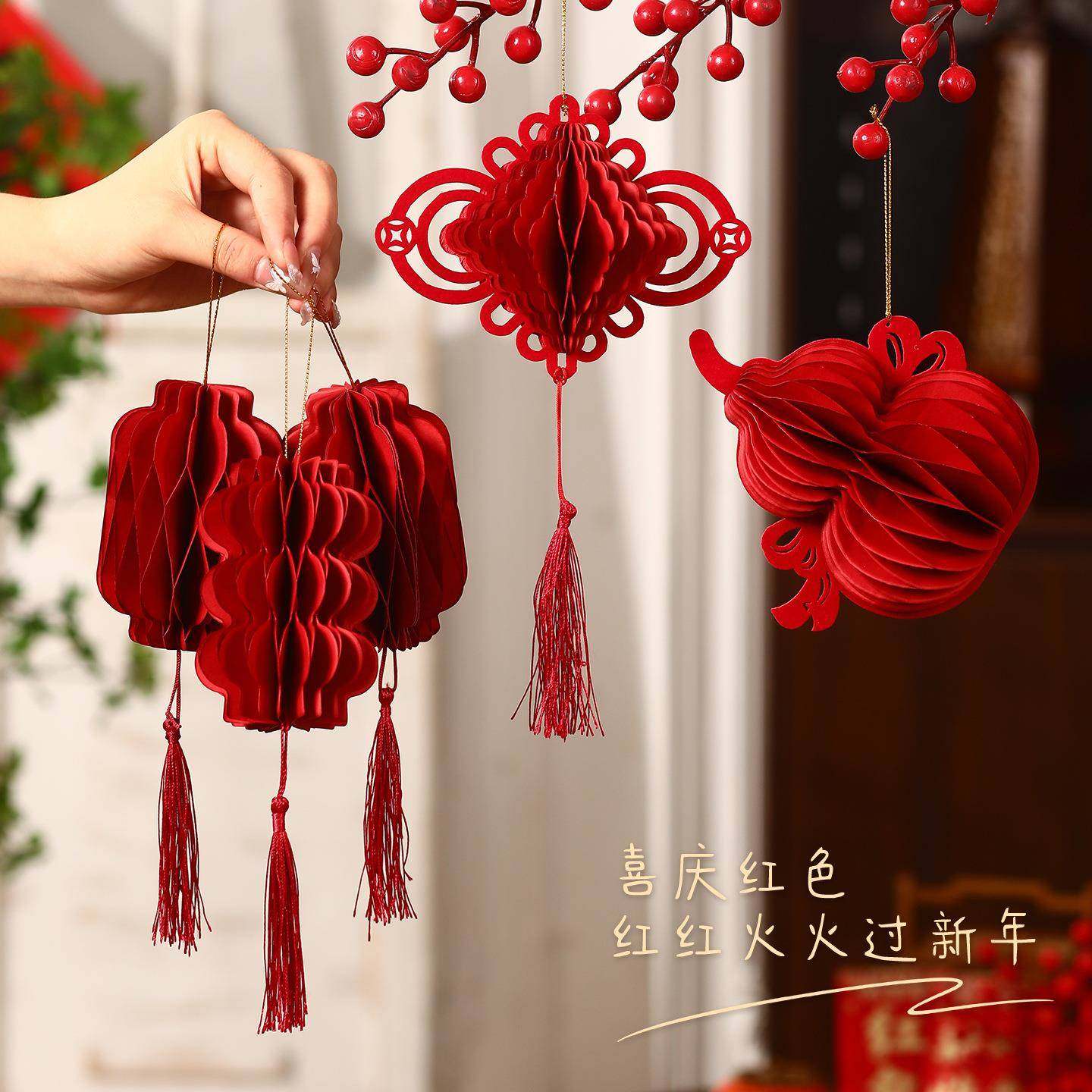 新年立体春节灯笼挂件2026马年蜂窝球装饰品房门壁挂春节过年布置,淘宝优惠券,粉丝福利购,淘宝优惠卷
