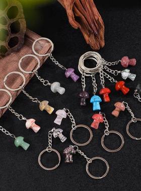 热卖水晶钥匙扣天然水晶石小蘑菇钥匙配件配饰diy可爱款吊坠