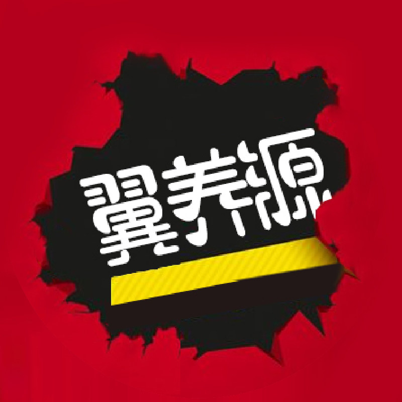 翼养源蛋黄酥 翼养源传统糕点