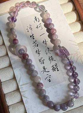 「紫气东来」梅花紫色串珠双圈手链女2024新款小众高颜值手链