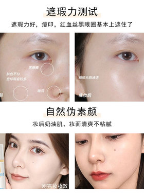 美国KATELYN空气持妆游泳粉底液