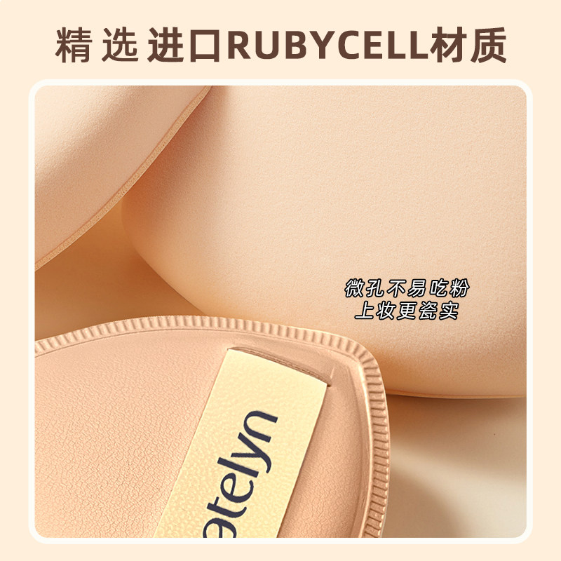 卡特莲气垫粉扑粉底液专用不吃粉干湿两用超软加厚散粉定妆工具,淘宝优惠券,粉丝福利购,淘宝优惠卷